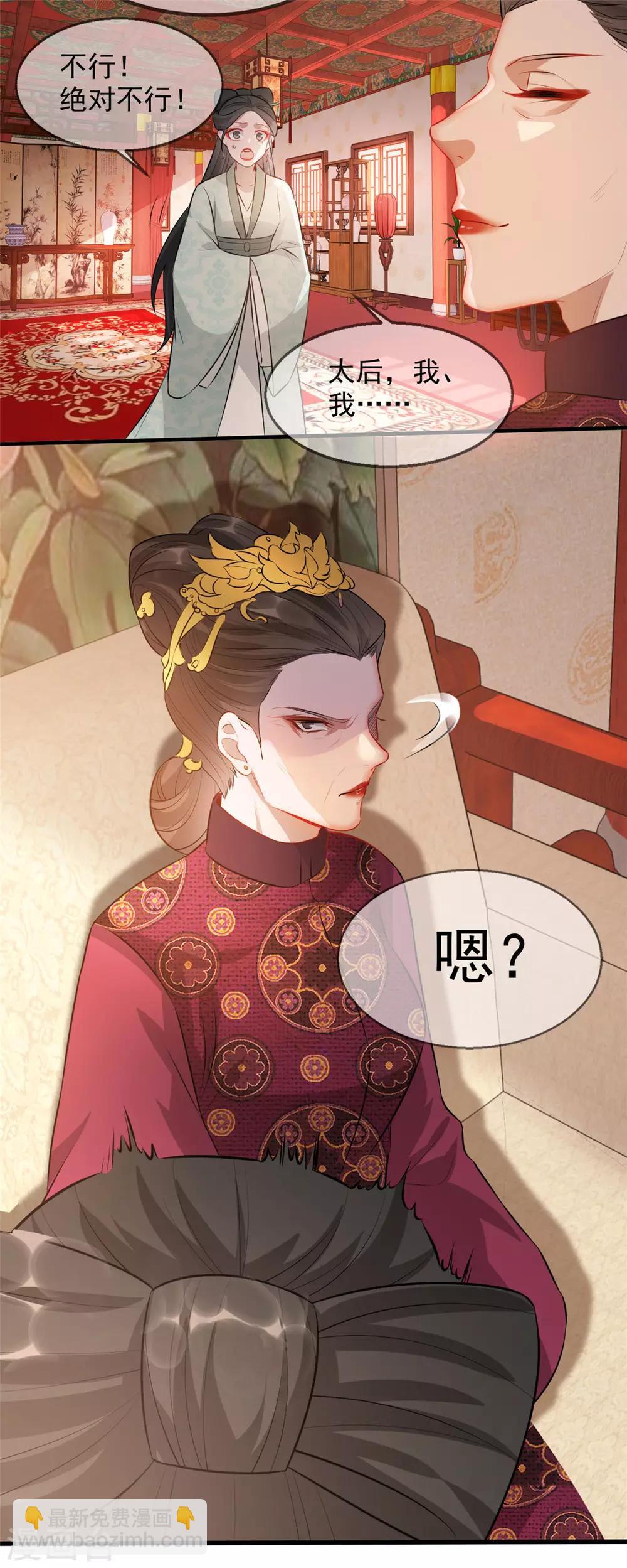 第27话 祈福风波(1/2)-第32话