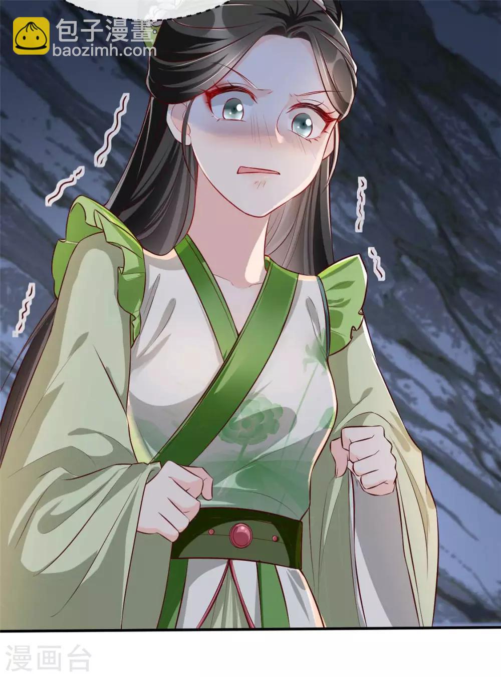第29话 相爷的第一次(1/2)-第34话