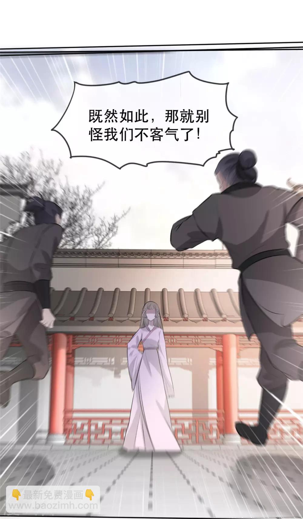 第31话 &ldquo;成全&rdquo;沐蓁蓁-第36话