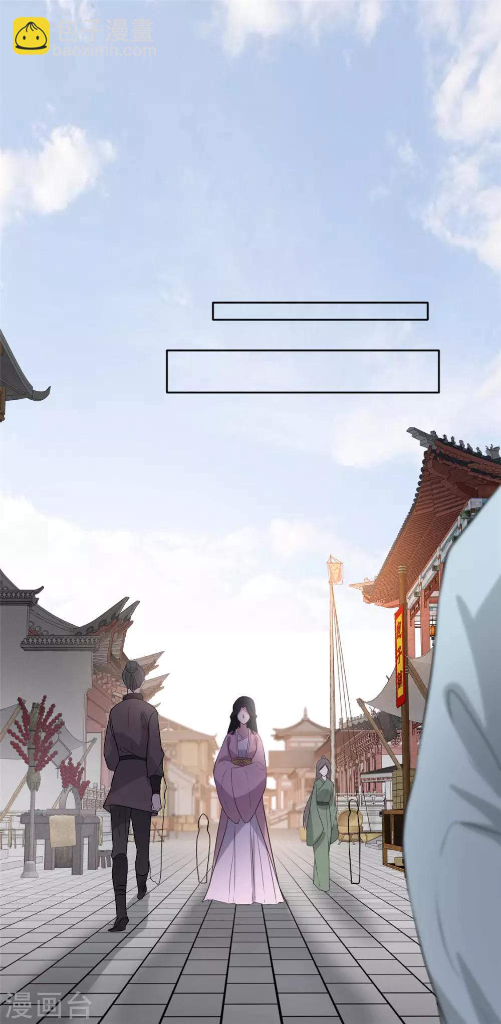第31话 &ldquo;成全&rdquo;沐蓁蓁-第36话