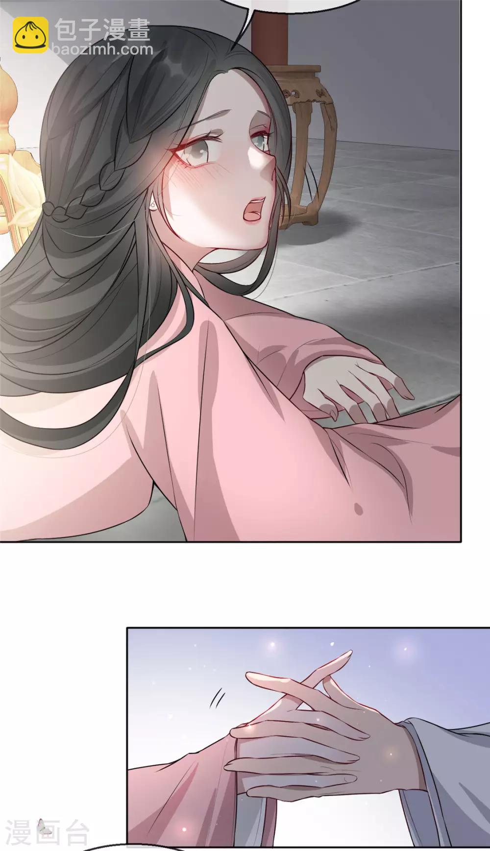 第31话 &ldquo;成全&rdquo;沐蓁蓁-第36话