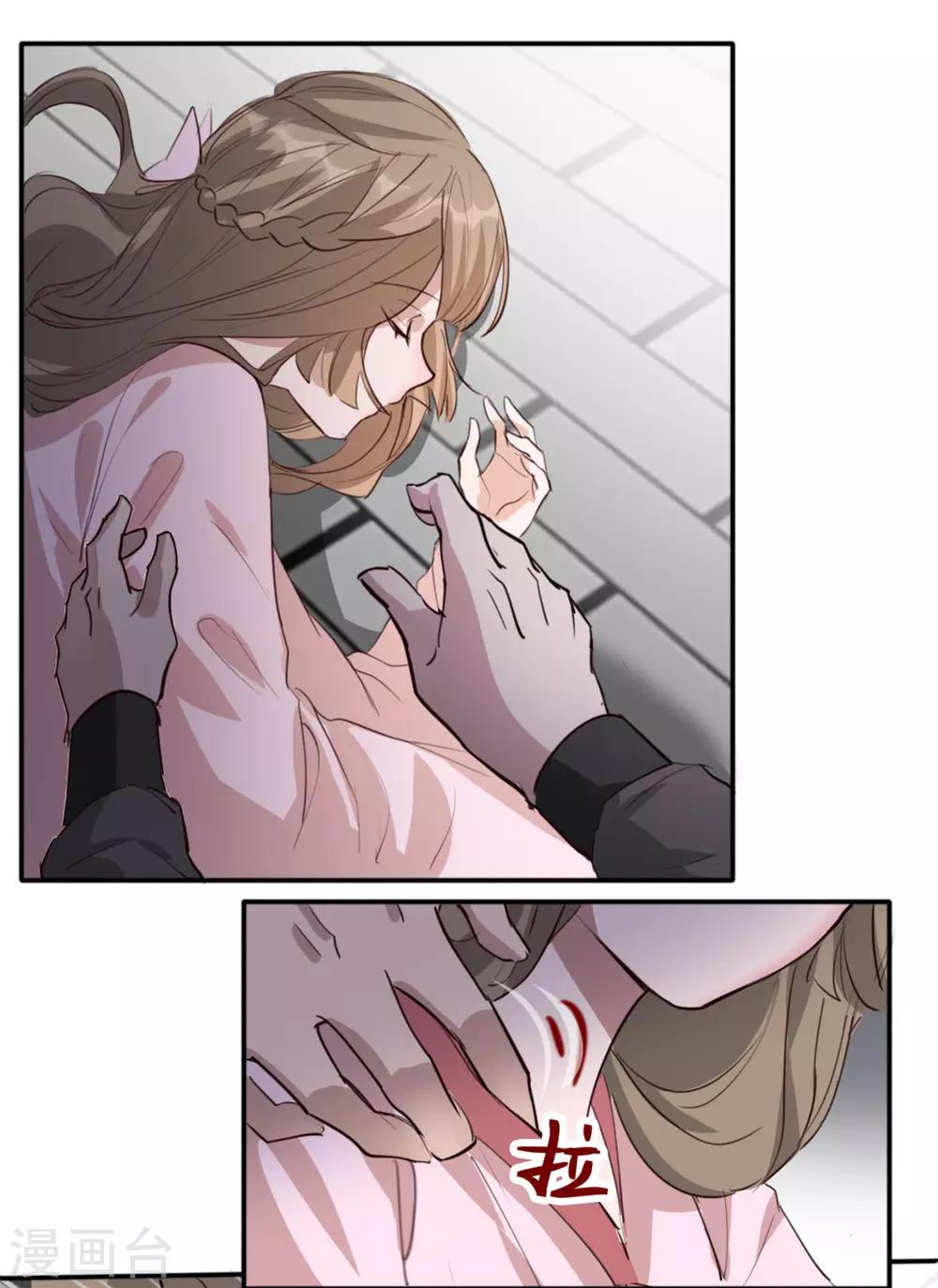 第31话 &ldquo;成全&rdquo;沐蓁蓁-第36话