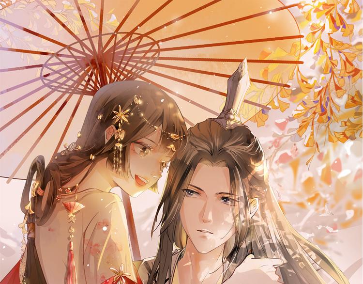 小剧场 攻略相爷的第401天-第38话