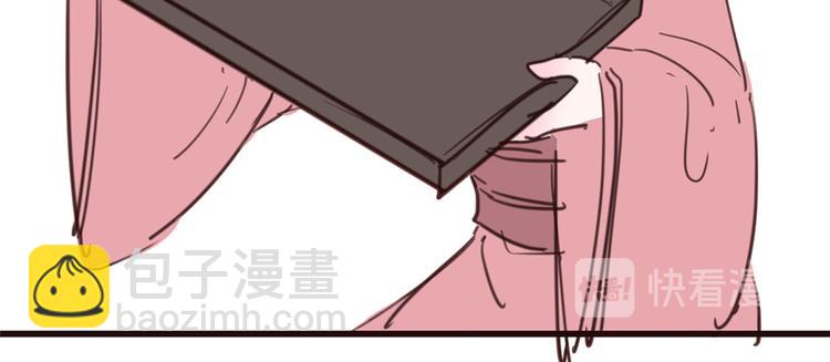 小剧场 攻略相爷的第401天-第38话