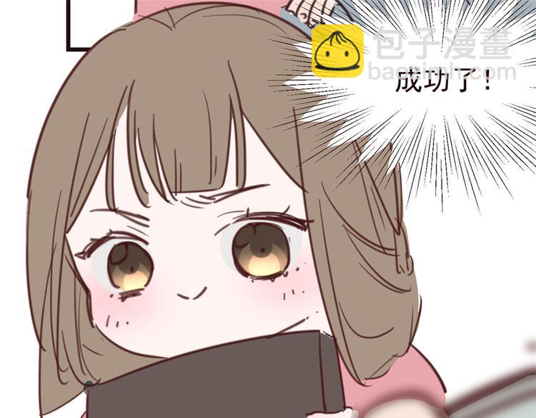 小剧场 攻略相爷的第401天-第38话