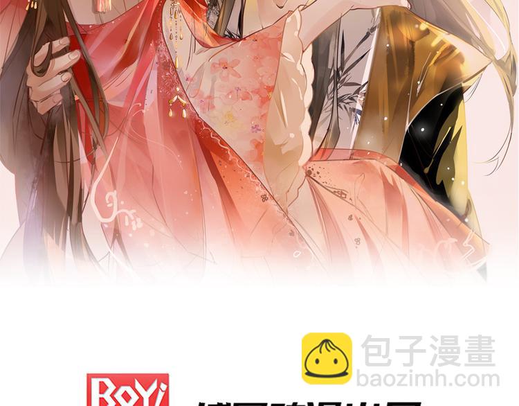 小剧场 攻略相爷的第401天-第38话
