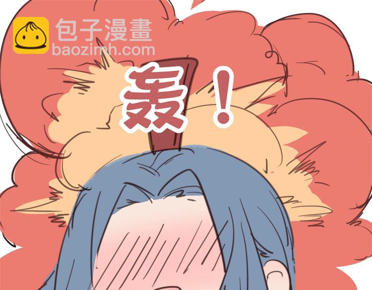 小剧场 攻略相爷的第401天-第38话