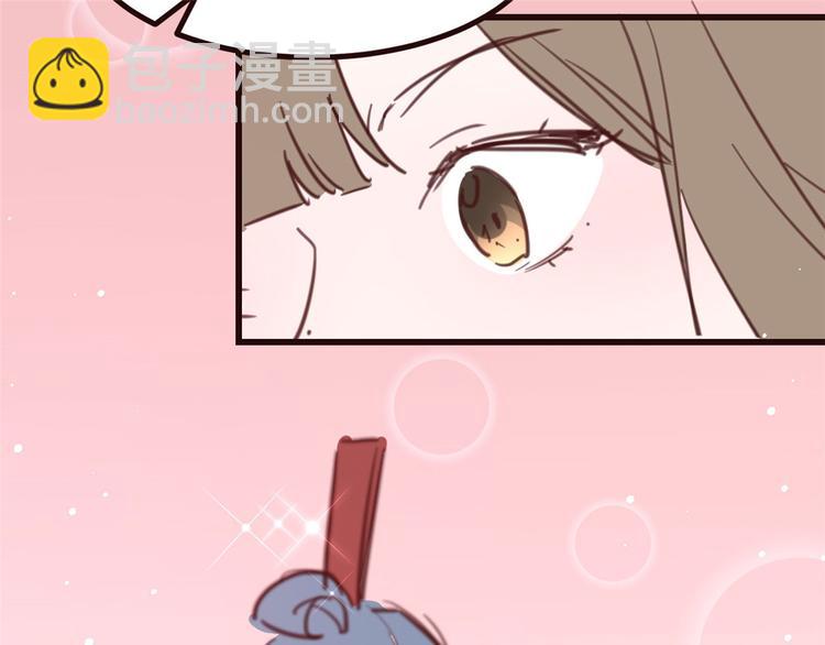 小剧场 攻略相爷的第401天-第38话