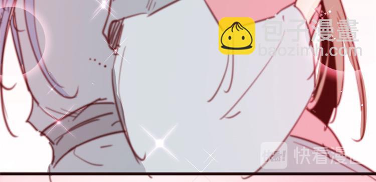 小剧场 攻略相爷的第401天-第38话