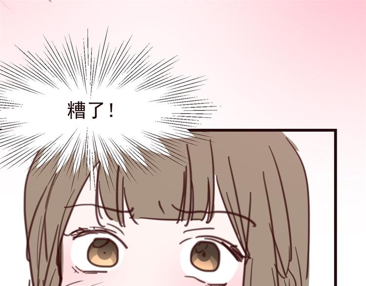 小剧场 攻略相爷的第401天-第38话