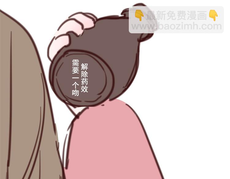 小剧场 攻略相爷的第401天-第38话