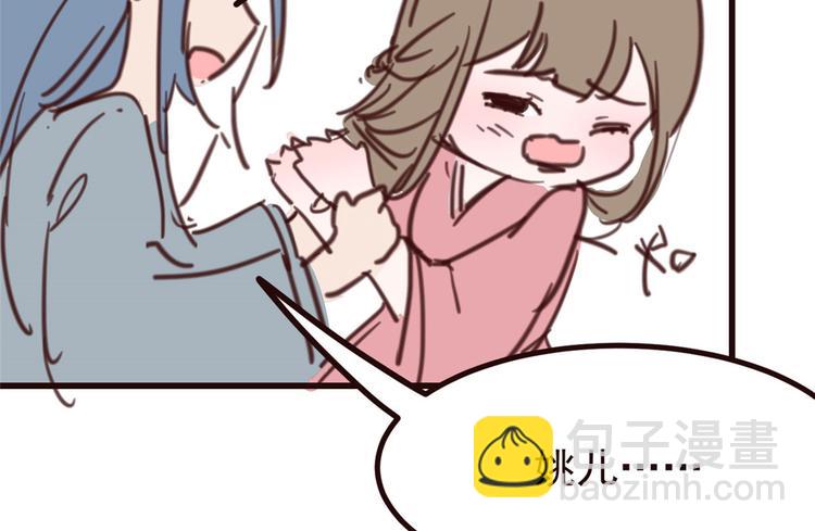 小剧场 攻略相爷的第401天-第38话