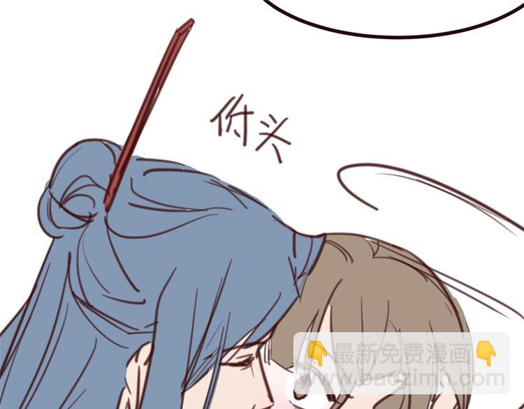 小剧场 攻略相爷的第401天-第38话