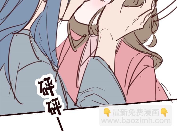 小剧场 攻略相爷的第401天-第38话