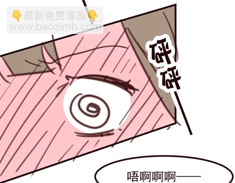 小剧场 攻略相爷的第401天-第38话