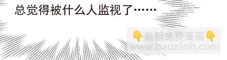 小剧场 攻略相爷的第401天-第38话