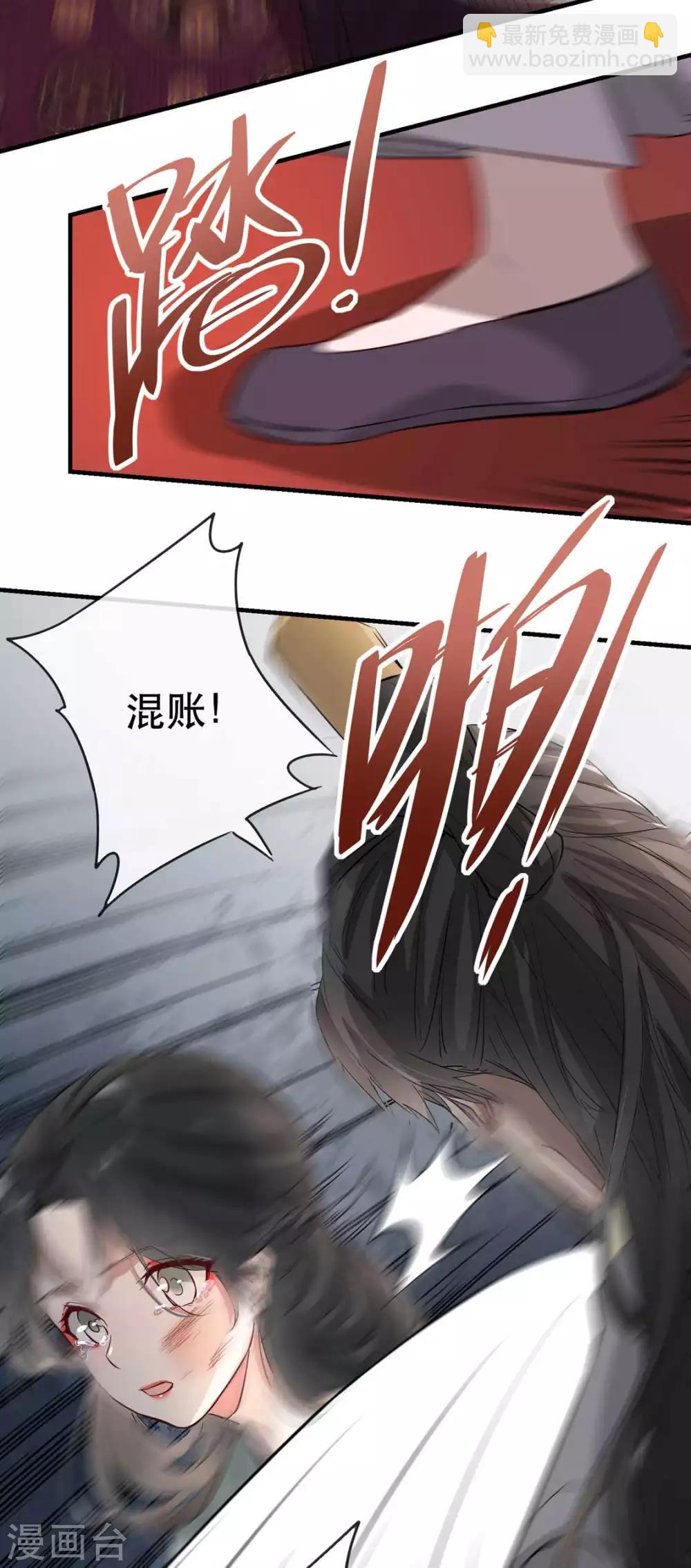 第33话 御旨赐婚(1/2)-第40话