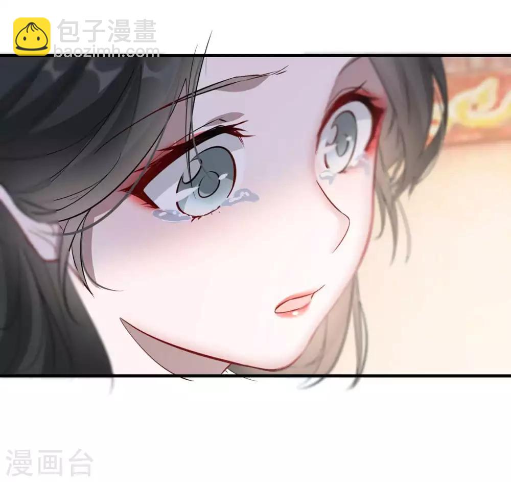 第33话 御旨赐婚(1/2)-第40话