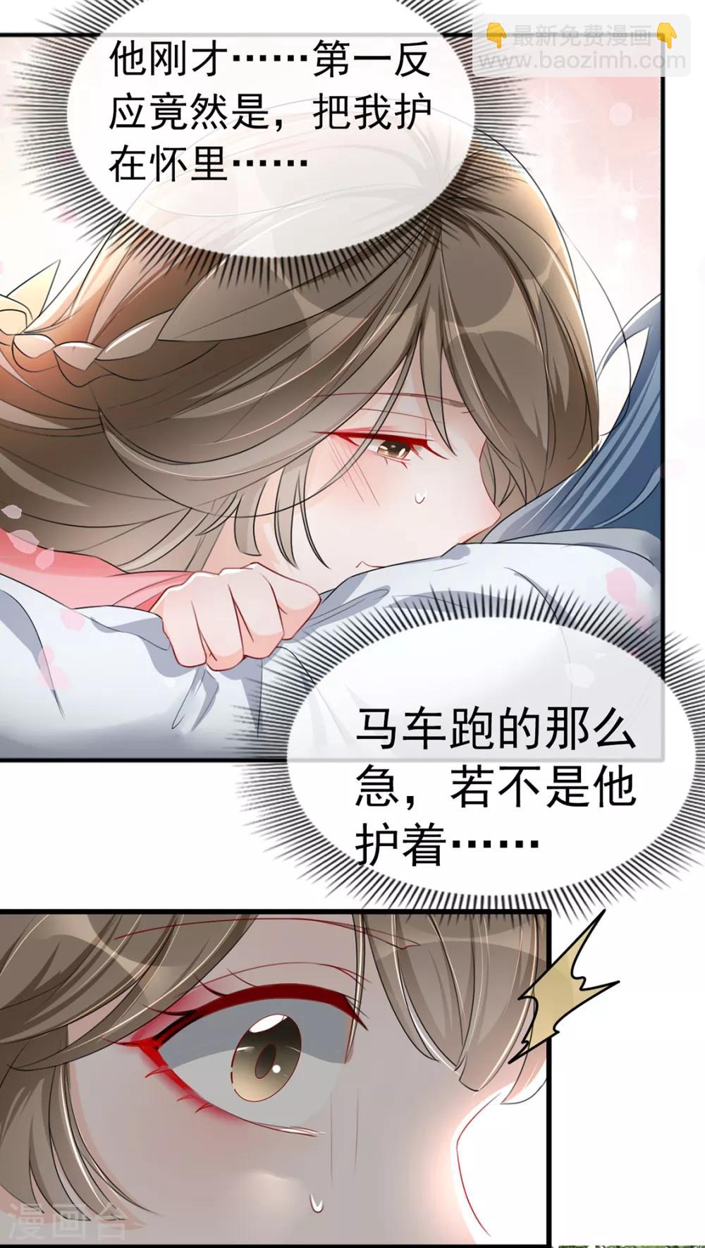 第38话 别怕，有我在(1/2)-第46话