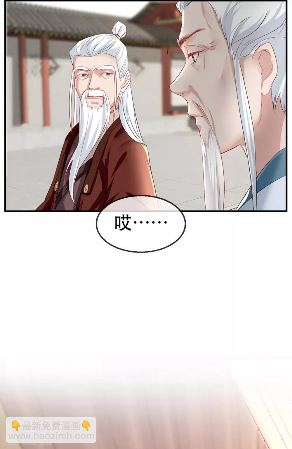 第38话 别怕，有我在(1/2)-第46话