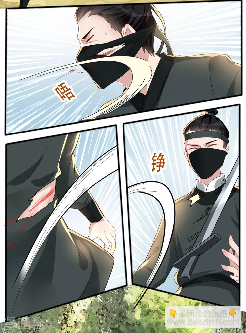 第38话 别怕，有我在(1/2)-第46话