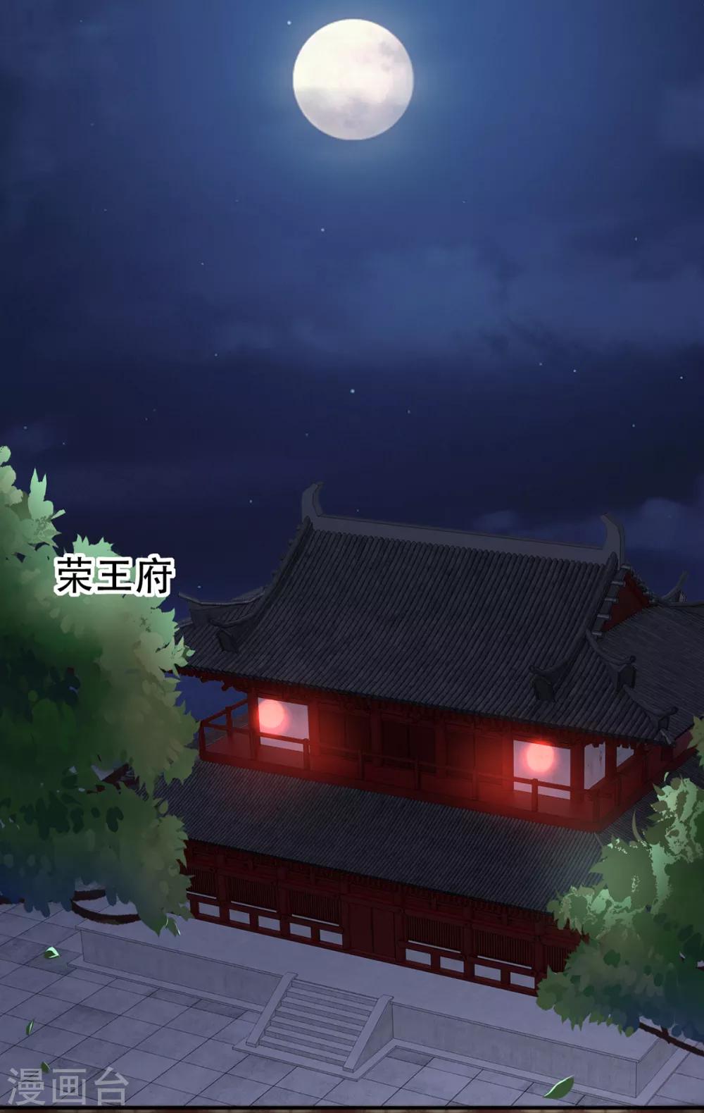 第42话 容嬷嬷之死(1/2)-第50话