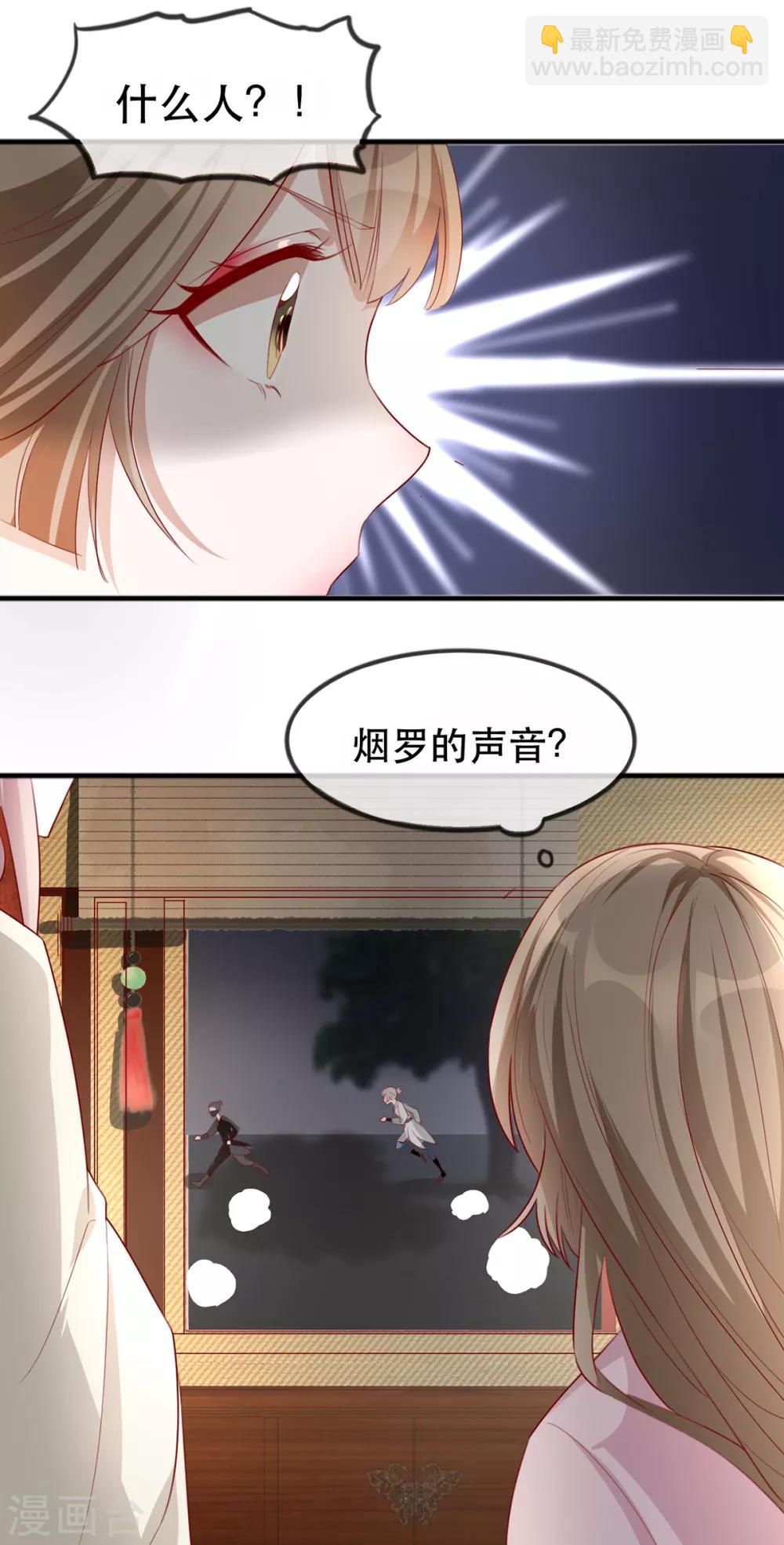 第42话 容嬷嬷之死(1/2)-第50话