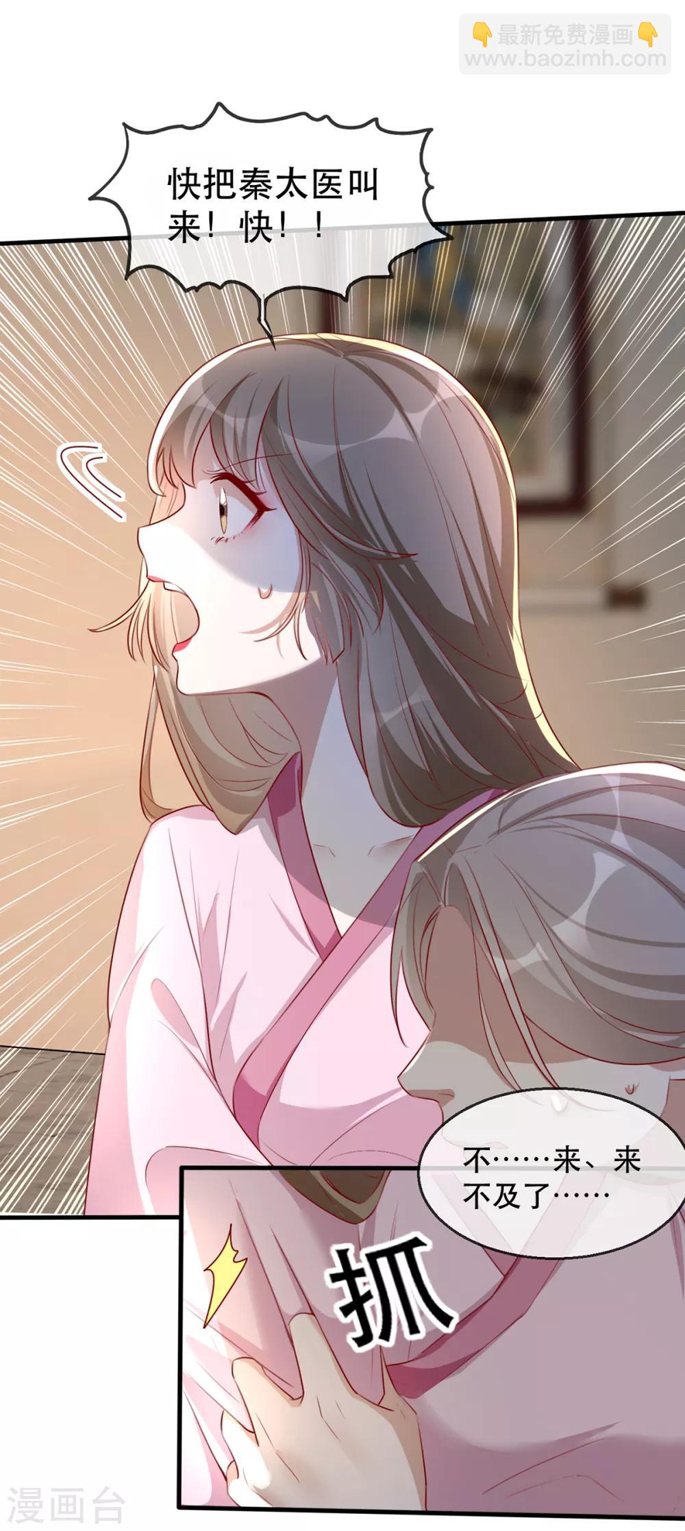 第42话 容嬷嬷之死(1/2)-第50话