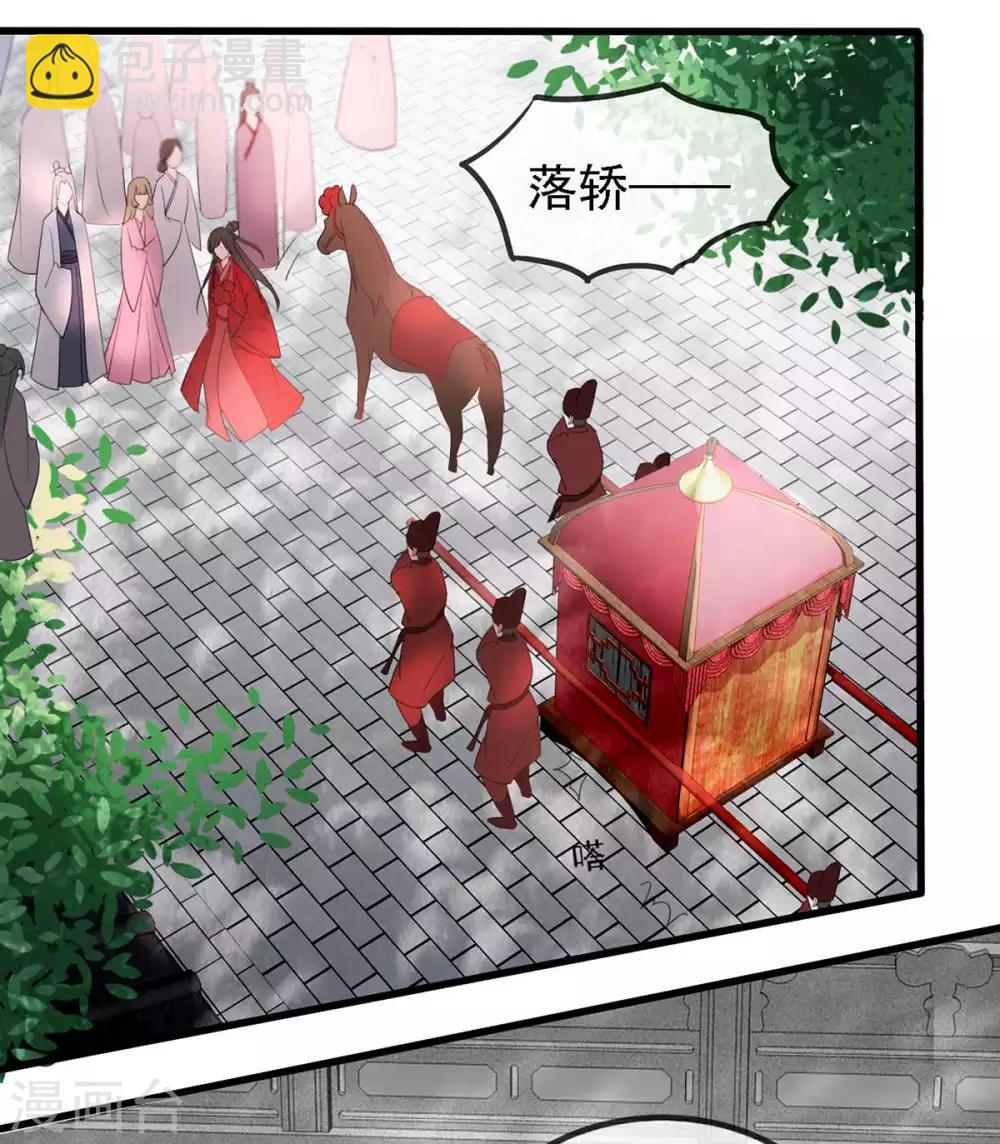 第44话 特别的新婚&lsquo;贺礼&rsquo;-第52话