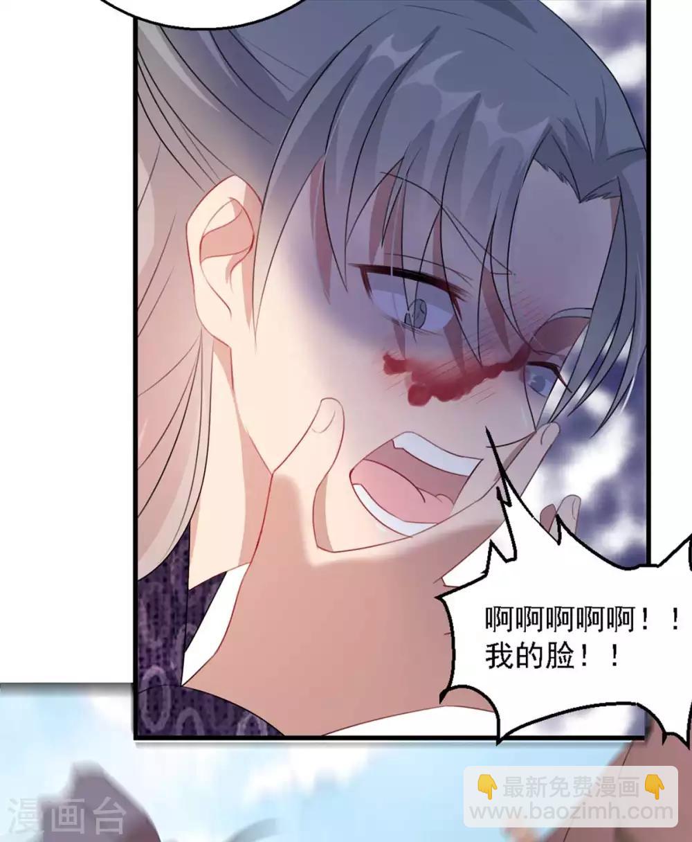 第44话 特别的新婚&lsquo;贺礼&rsquo;-第52话
