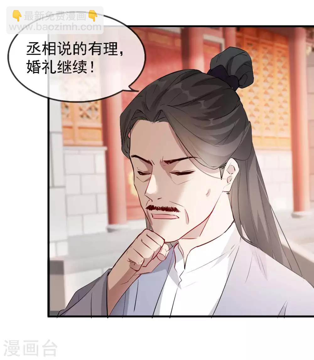 第44话 特别的新婚&lsquo;贺礼&rsquo;-第52话