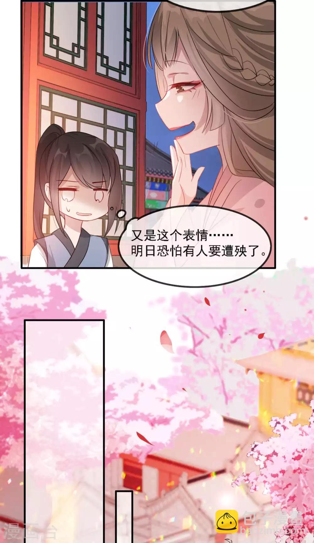 第44话 特别的新婚&lsquo;贺礼&rsquo;-第52话