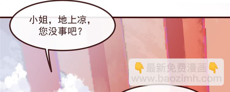 第5话 惊鸿一瞥(1/3)-第6话