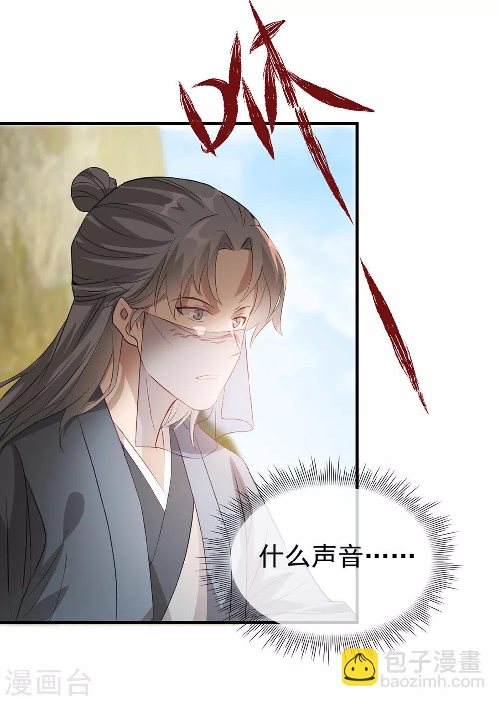 第46话 灾民暴动-第54话