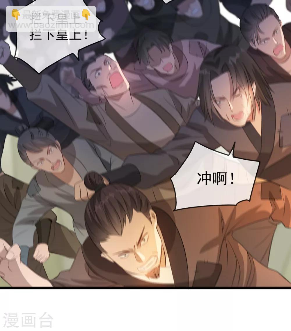 第46话 灾民暴动-第54话