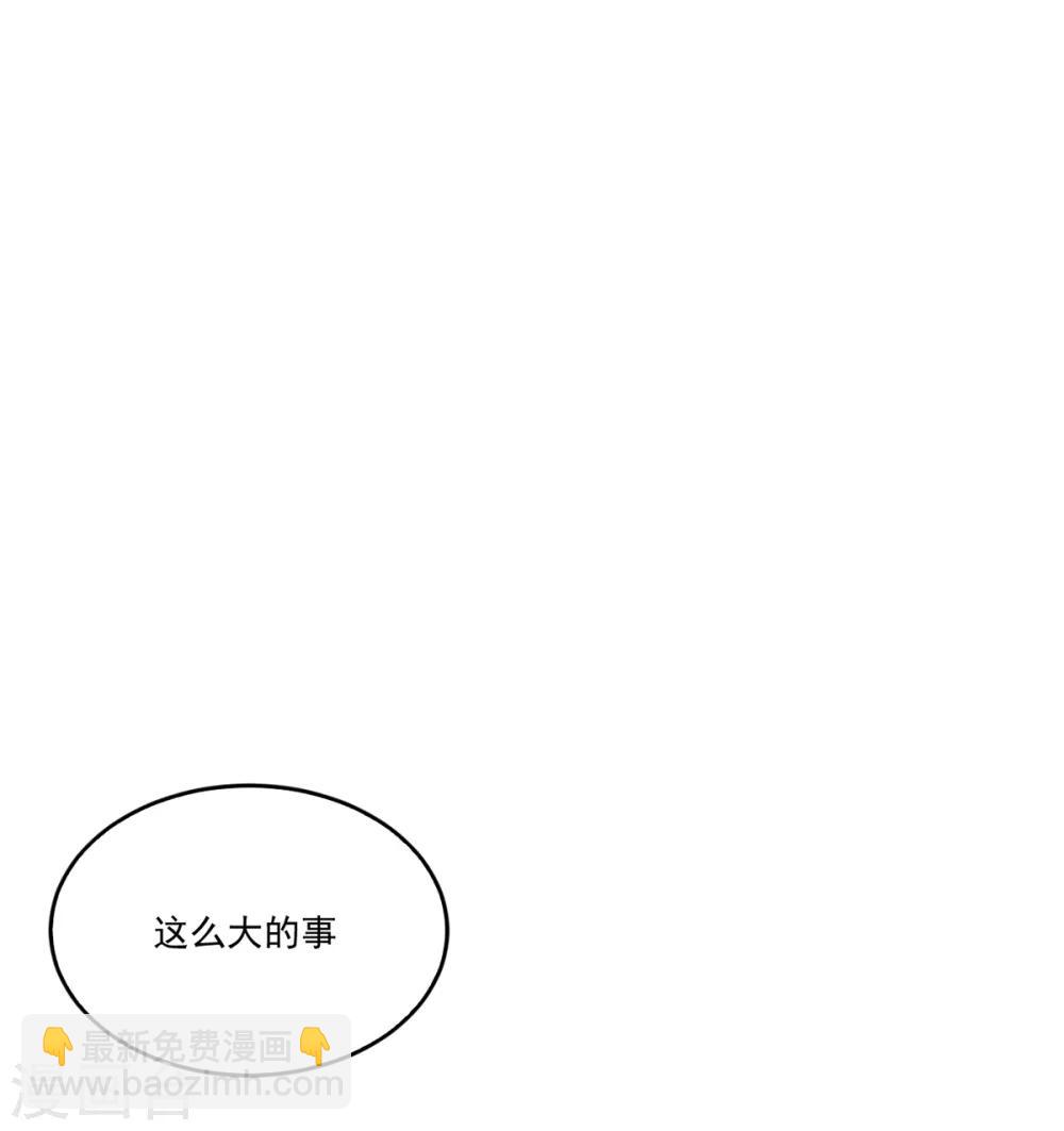 第46话 灾民暴动-第54话