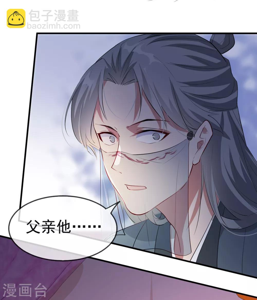 第46话 灾民暴动-第54话