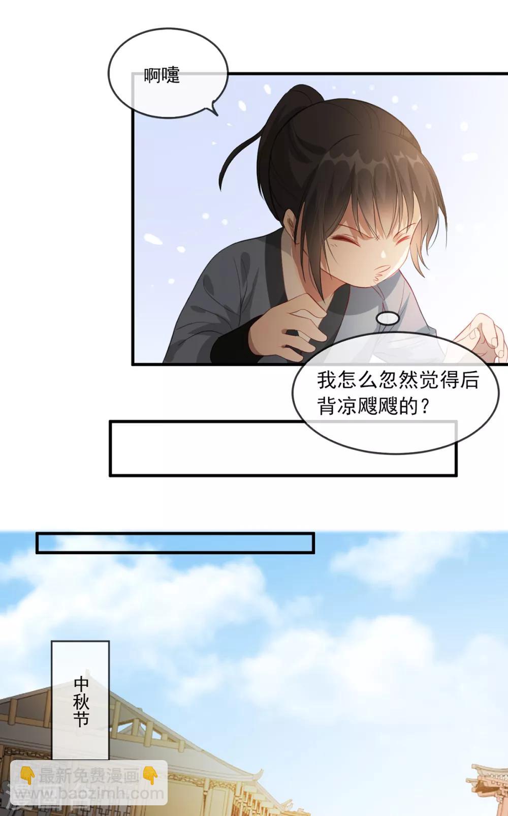 第46话 灾民暴动-第54话
