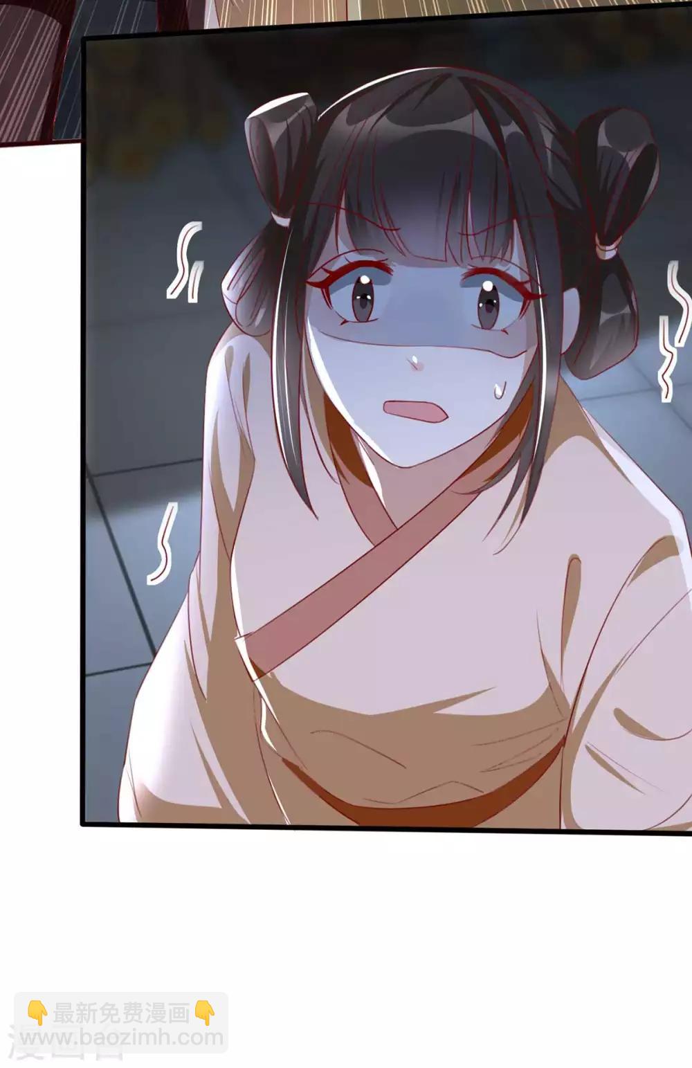 第48话 和相爷共度中秋(1/2)-第56话