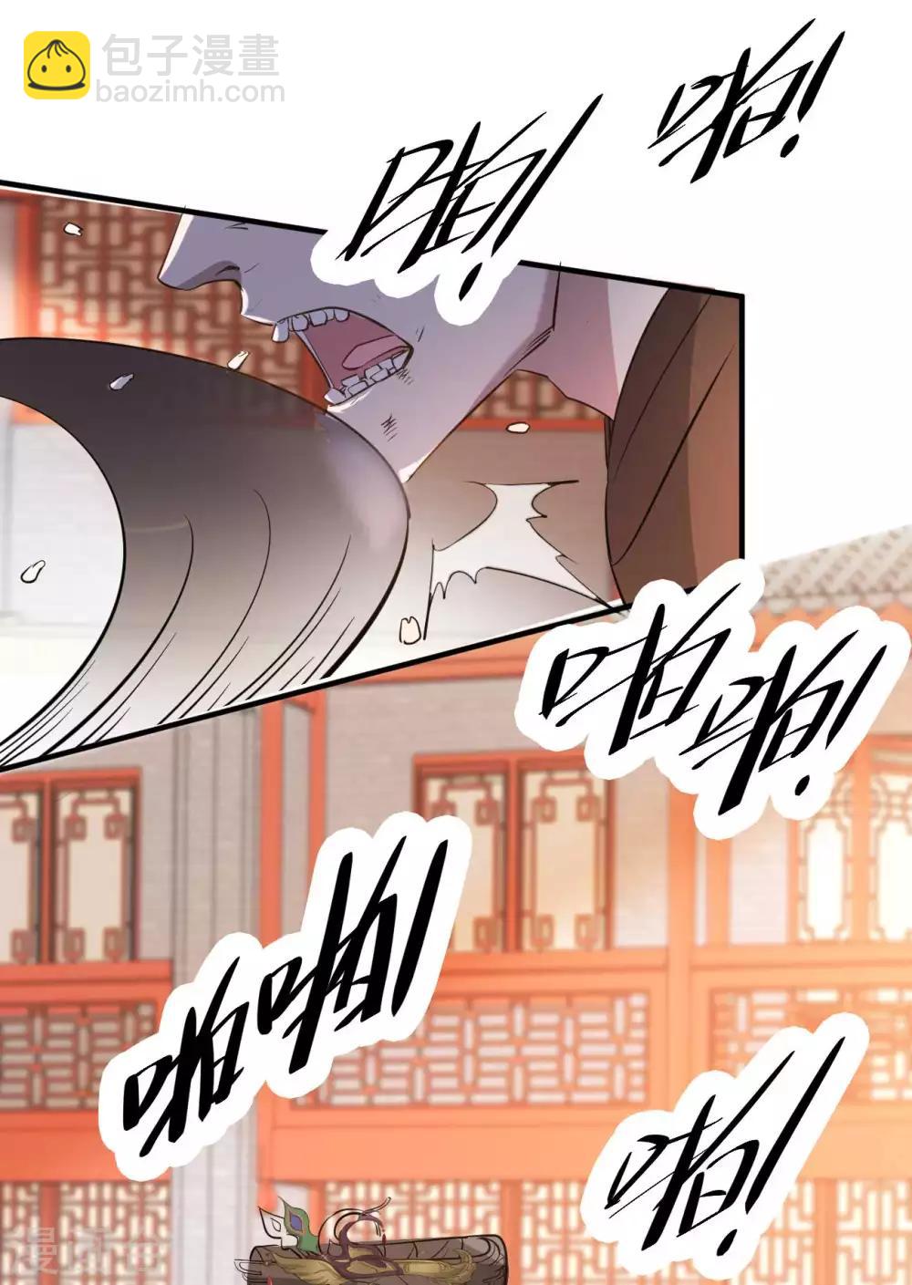第50话 再遇荣王妃-第58话