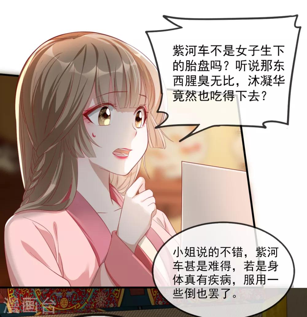 第52话 各归各位？休想！-第60话
