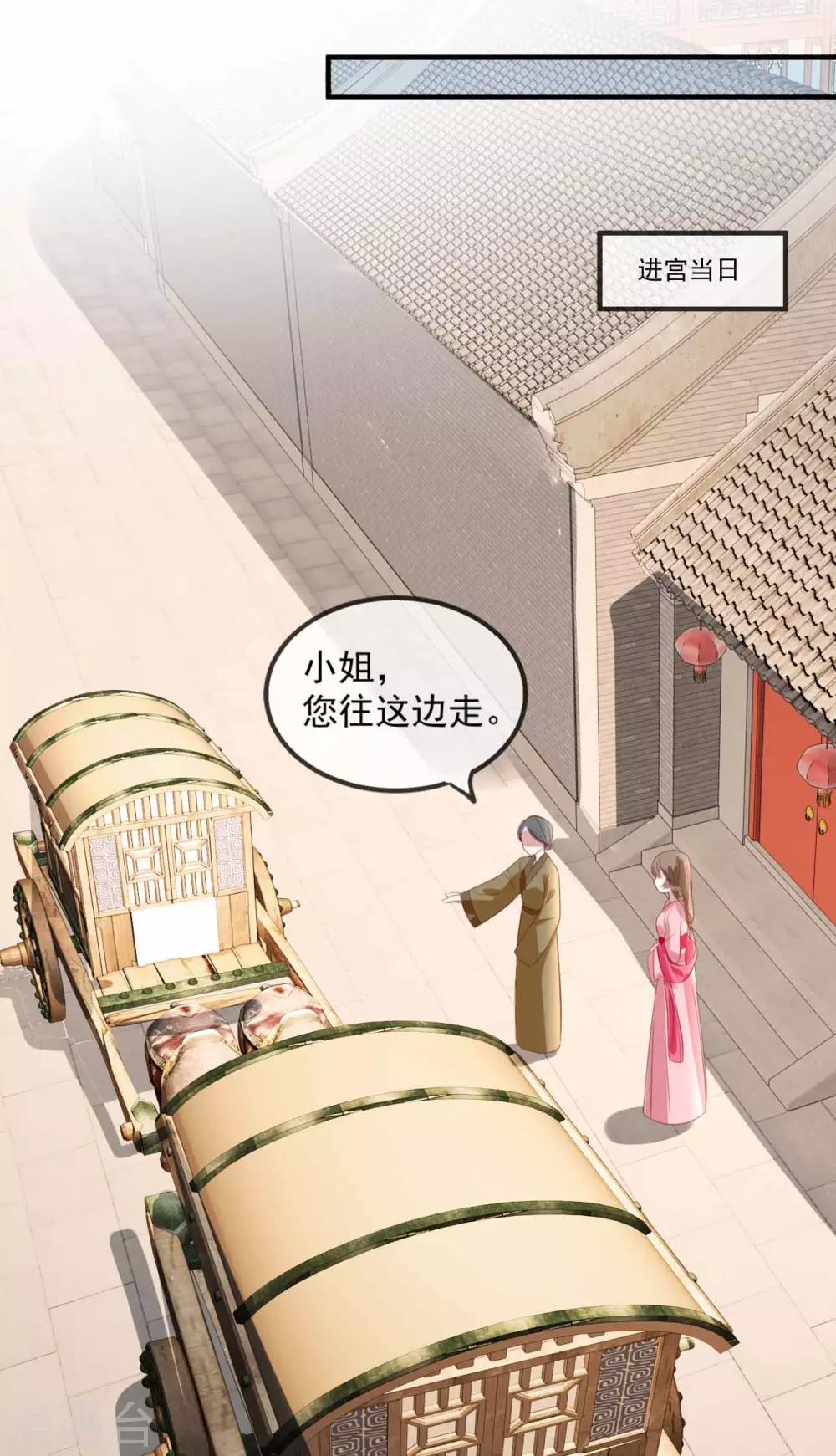 第52话 各归各位？休想！-第60话