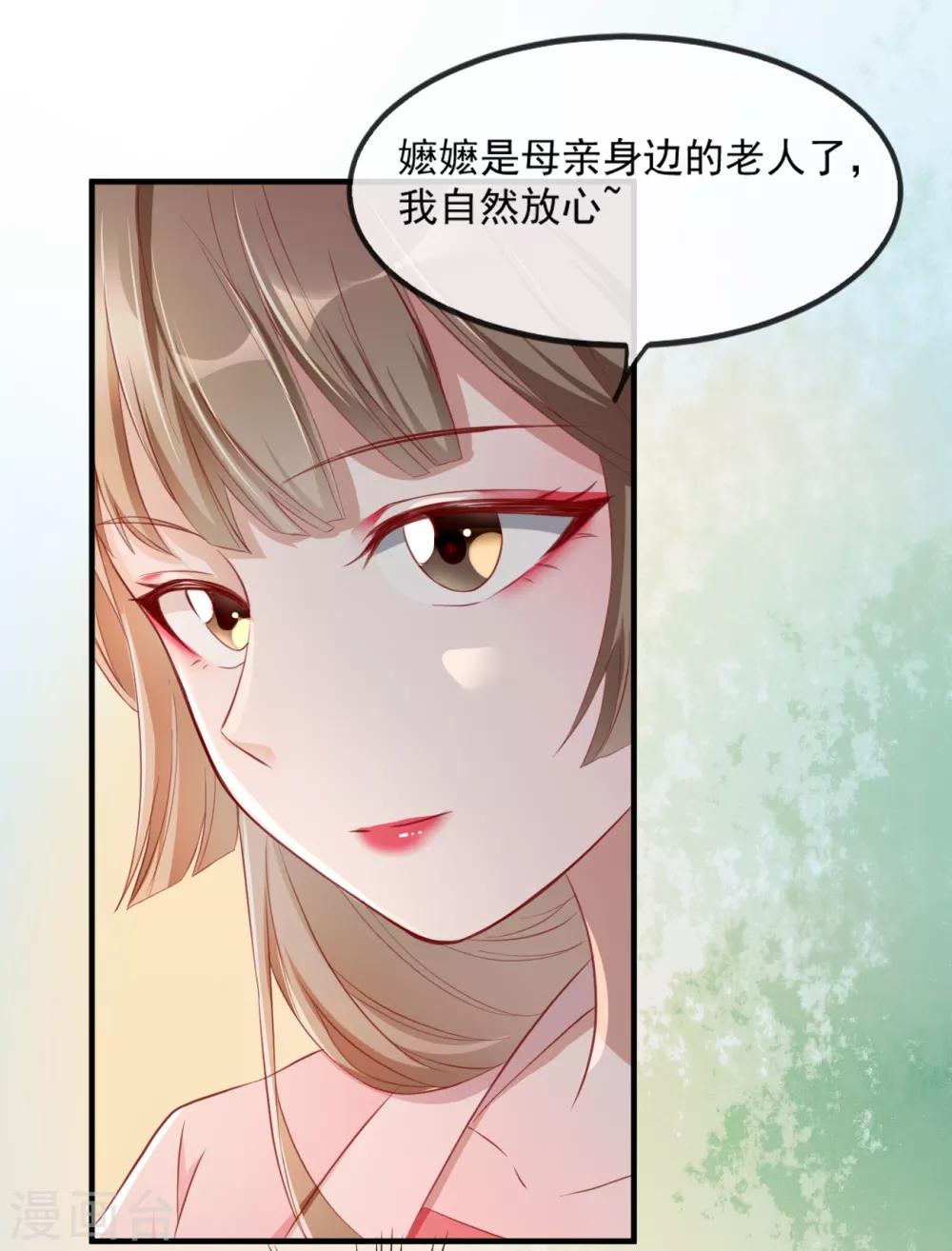 第52话 各归各位？休想！-第60话