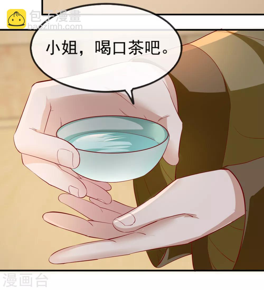 第52话 各归各位？休想！-第60话