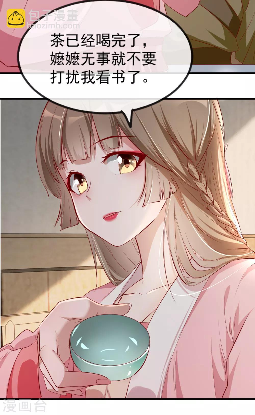 第52话 各归各位？休想！-第60话