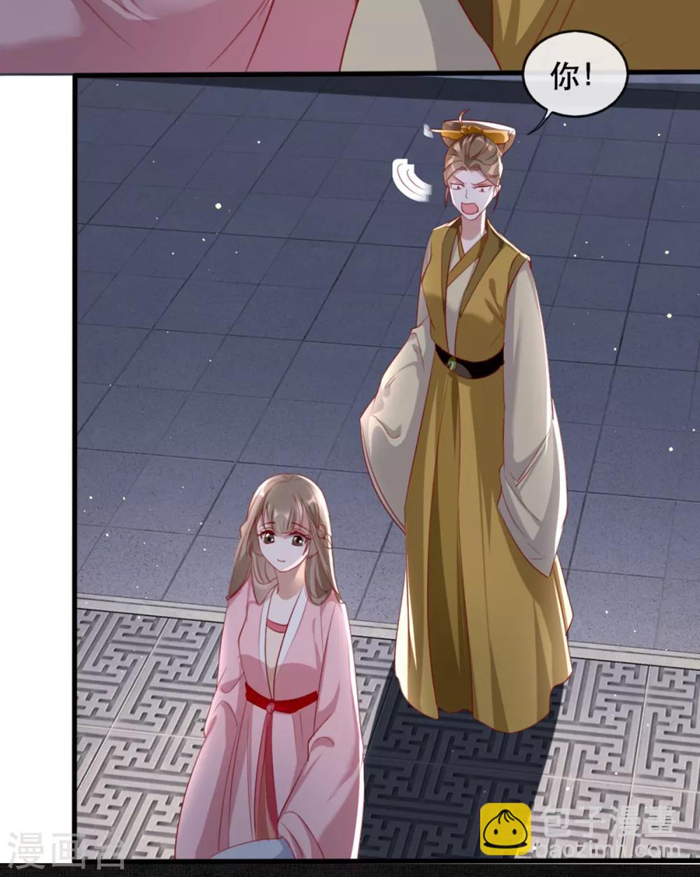第56话 千金不换的苏桃-第64话