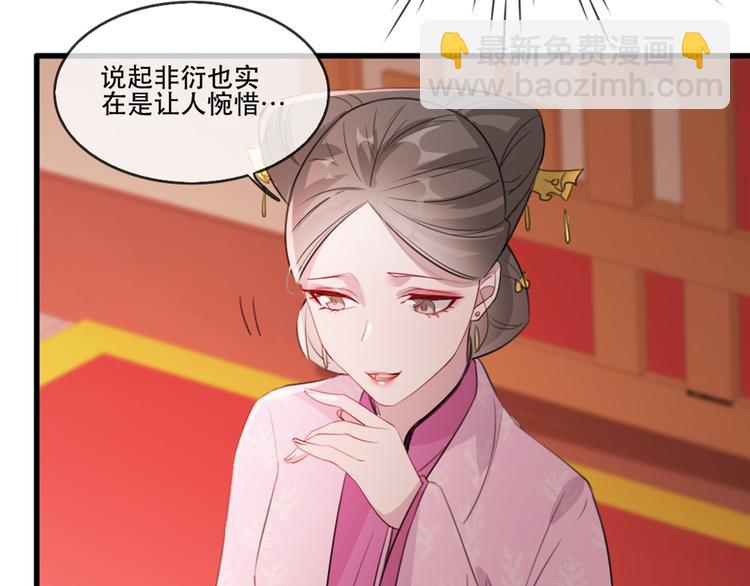 第58话 智斗绿茶(1/3)-第66话