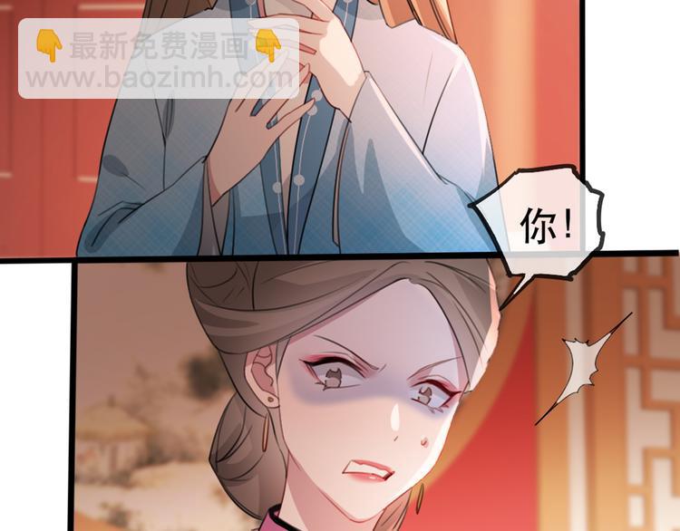 第58话 智斗绿茶(1/3)-第66话