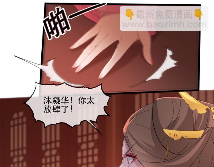 第58话 智斗绿茶(1/3)-第66话