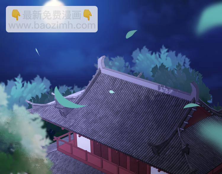 第58话 智斗绿茶(1/3)-第66话